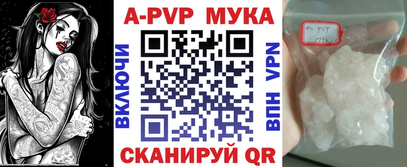 А ПВП Crystall  Светлый 