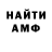 Amphetamine 98% Vladan Krstic