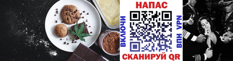 наркота  Светлый  Canna-Cookies конопля 