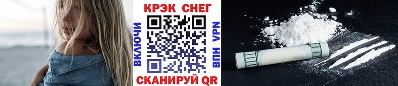 продажа наркотиков  Светлый  Кокаин 97% 