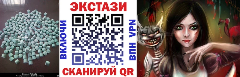 где можно купить наркотик  Светлый  Экстази ешки 