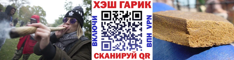 ГАШ Ice-O-Lator  магазин продажи   Светлый 