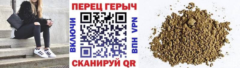 Героин Афган купить наркоту Светлый