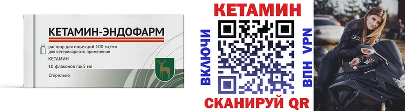 Кетамин ketamine  Светлый 