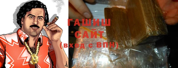 прущий лед Аркадак