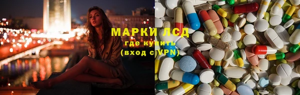 спайс Балабаново