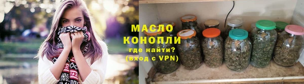 прущий лед Аркадак