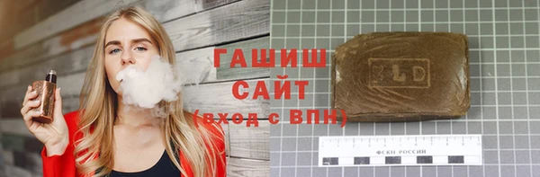 прущий лед Аркадак
