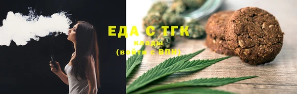 мефедрон мука Армянск