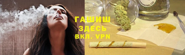 мефедрон мука Армянск