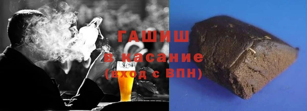 мефедрон мука Армянск