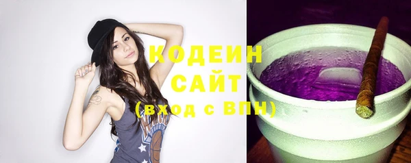 мефедрон мука Армянск