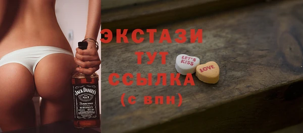 прущий лед Аркадак