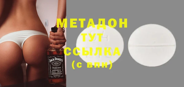 мефедрон мука Армянск