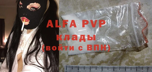 мефедрон мука Армянск
