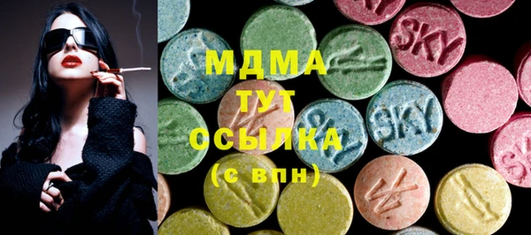 прущий лед Аркадак