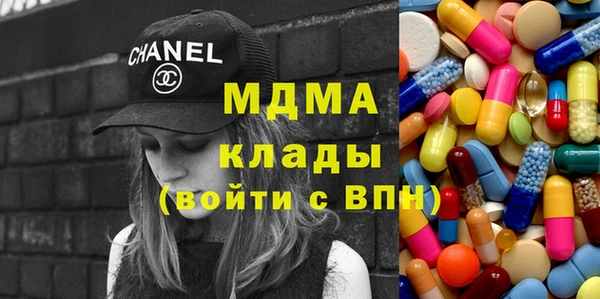 мефедрон мука Армянск