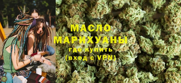 мефедрон мука Армянск