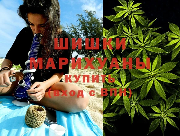 мефедрон мука Армянск