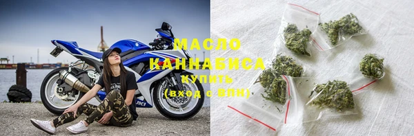 мефедрон мука Армянск