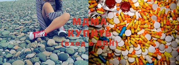 мефедрон мука Армянск