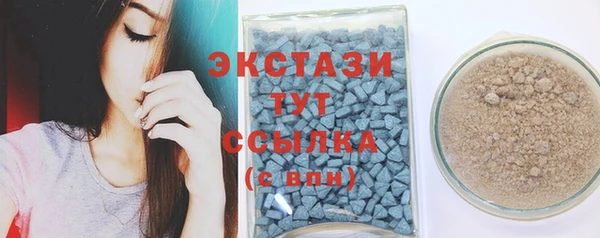 прущий лед Аркадак
