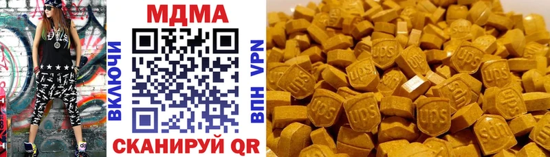 купить наркоту  Светлый  MDMA кристаллы 