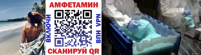 наркотики  Светлый  МЕТАМФЕТАМИН мет 