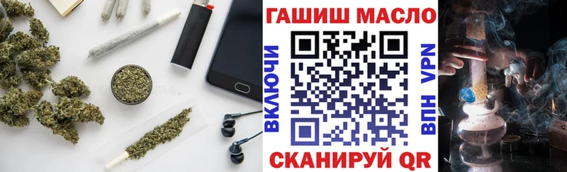 ТГК концентрат  площадка наркотические препараты  Светлый 