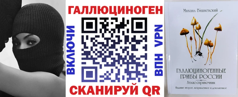Псилоцибиновые грибы Psilocybe  Светлый 